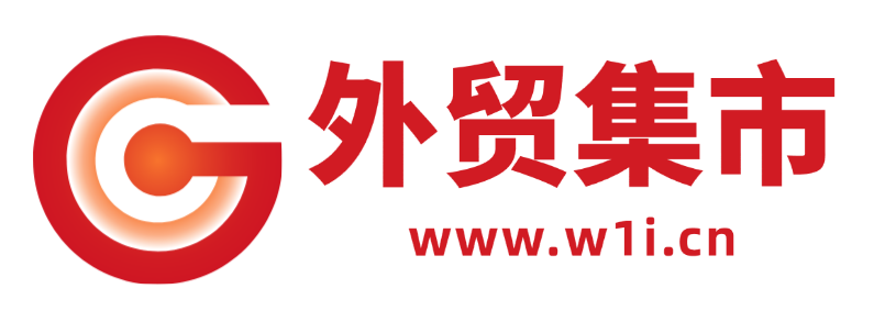 外贸集市|外贸论坛|外贸文档|外贸学习资料，外贸人的专属社区