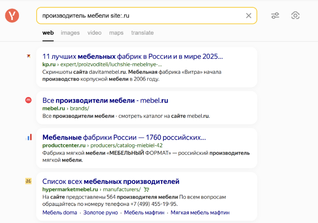 图片[2]-Yandex 全攻略，外贸人抢占俄罗斯市场的 7 大实用技巧-外贸集市
