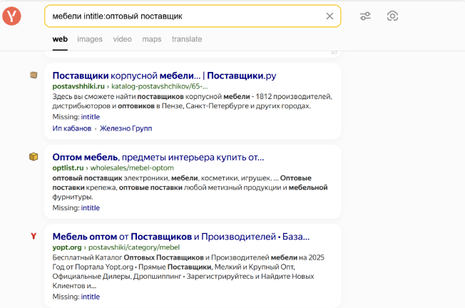 图片[3]-Yandex 全攻略，外贸人抢占俄罗斯市场的 7 大实用技巧-外贸集市
