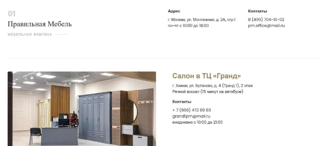 图片[5]-Yandex 全攻略，外贸人抢占俄罗斯市场的 7 大实用技巧-外贸集市