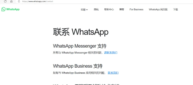 WhatsApp全攻略：常见问题汇总，秒解所有疑难杂症！-外贸集市