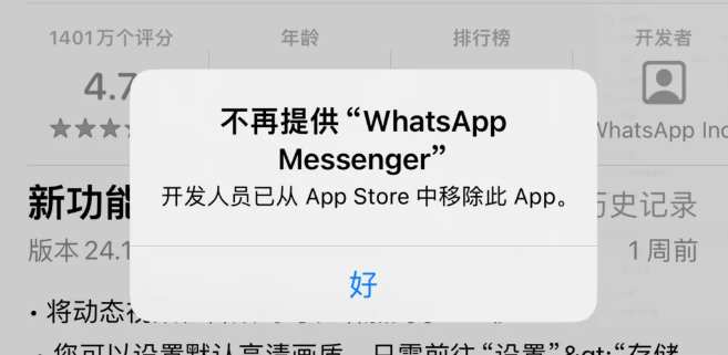 图片[3]-WhatsApp全攻略：常见问题汇总，秒解所有疑难杂症！-外贸集市