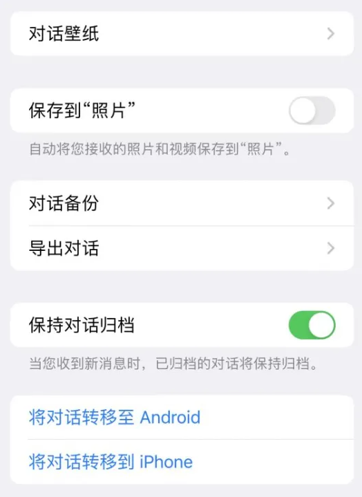 图片[5]-WhatsApp全攻略：常见问题汇总，秒解所有疑难杂症！-外贸集市