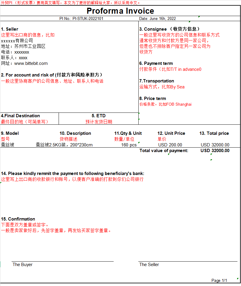 图片[1]-PI形式发票模板样本（XLS 工作表 (.xls)）-外贸集市